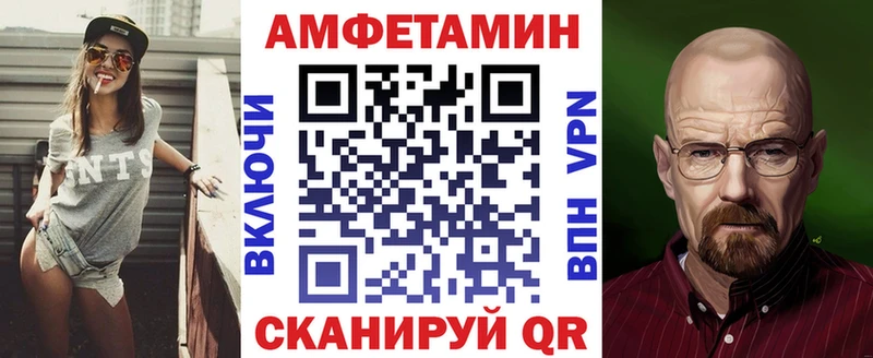 mega ссылки  Липецк  мориарти Telegram  Амфетамин 98% 