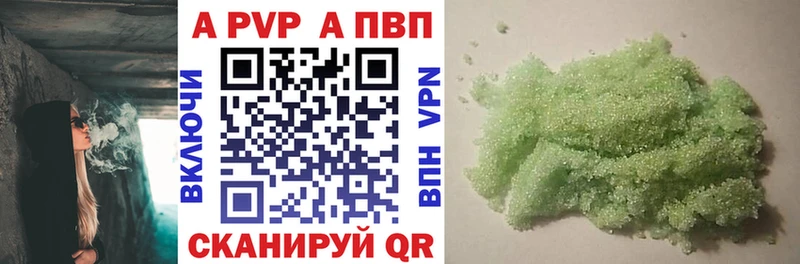закладки  Липецк  Alpha-PVP кристаллы 