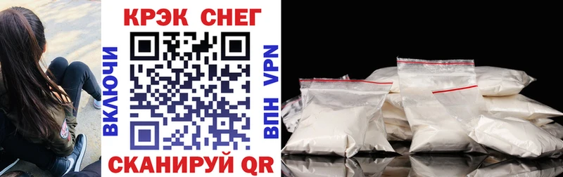 купить наркотик  Липецк  КОКАИН FishScale 