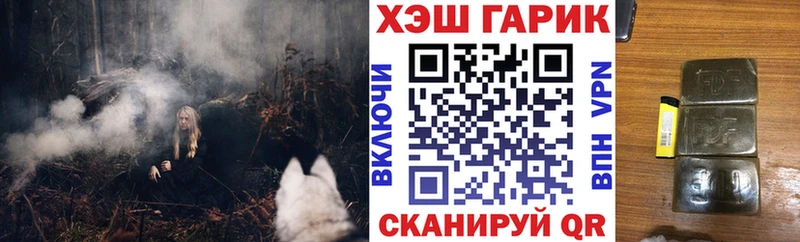 ГАШИШ hashish  Липецк 