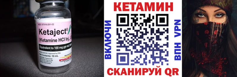 KRAKEN зеркало Липецк КЕТАМИН ketamine