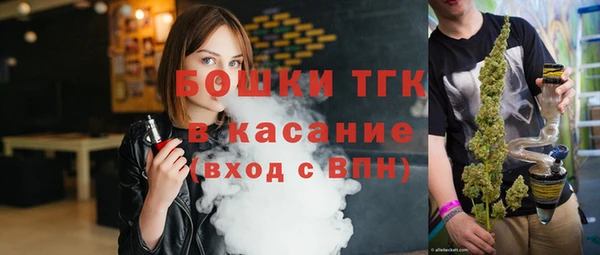 мдма Горняк