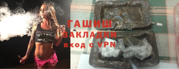 мдма Горняк