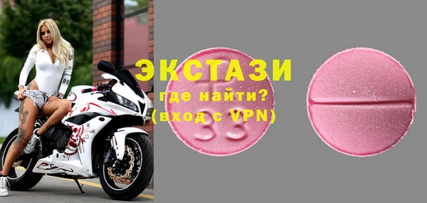 мдма Горняк