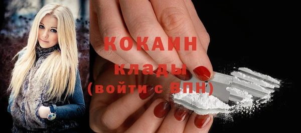 мдма Горнозаводск