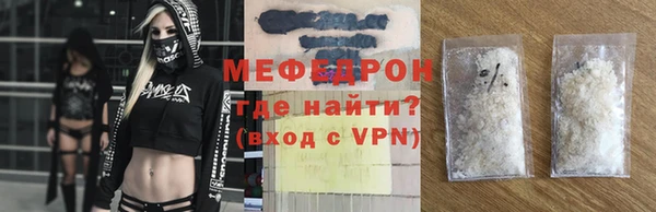 мдма Горняк