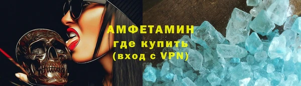 мдма Горняк