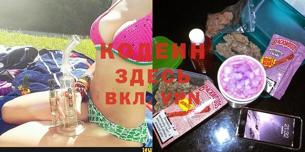 мдма Горнозаводск