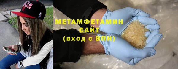 мдма Горнозаводск