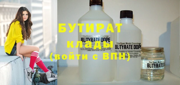 соль ск Горно-Алтайск