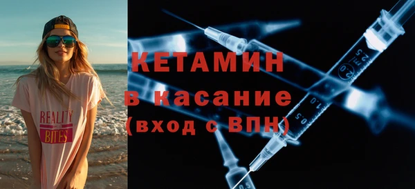 мдма Горняк