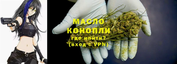 мдма Горняк