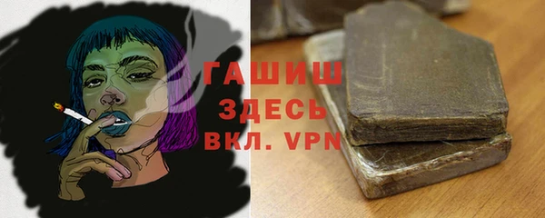 мдма Горняк