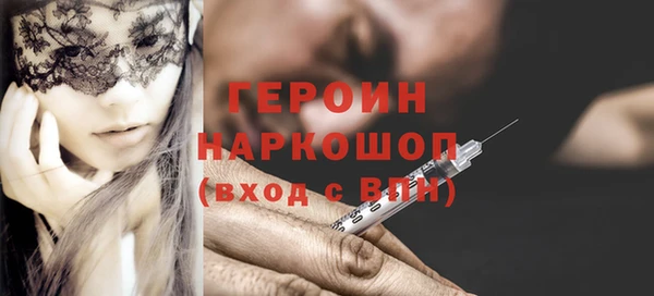соль ск Горно-Алтайск