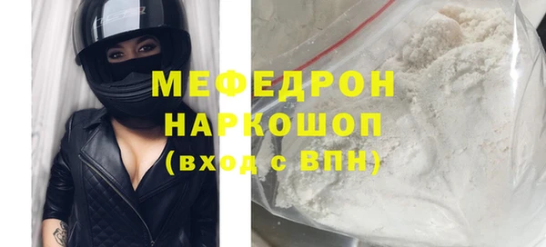 соль ск Горно-Алтайск