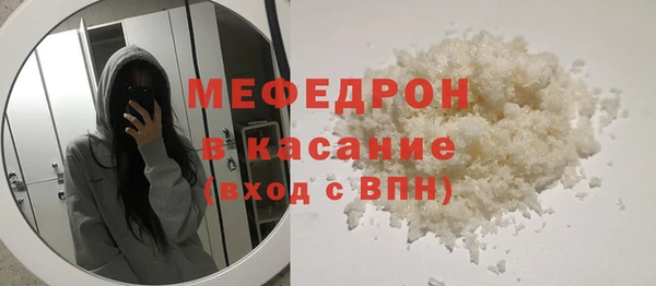 соль ск Горно-Алтайск