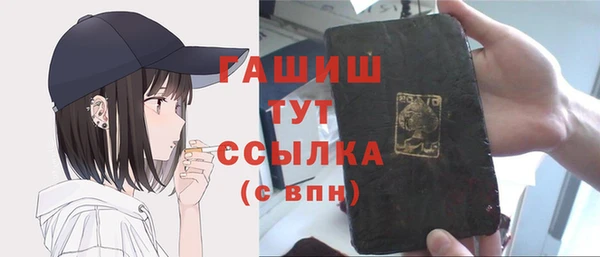 мдма Горнозаводск