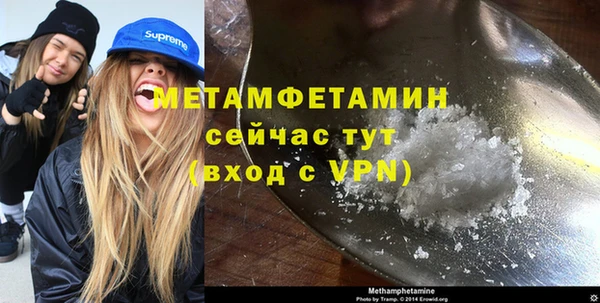 соль ск Горно-Алтайск