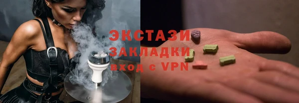 мдма Горнозаводск