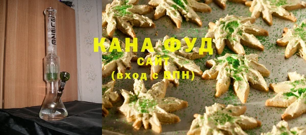 соль ск Горно-Алтайск