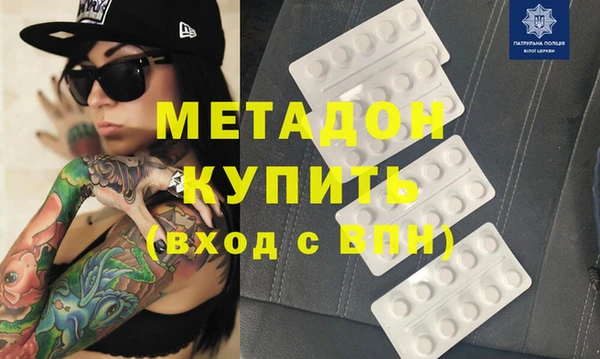 мдма Горнозаводск