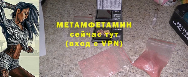 мдма Горнозаводск