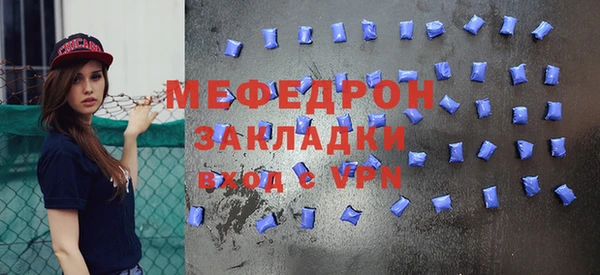 мдма Горняк