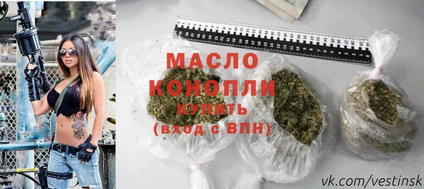 соль ск Горно-Алтайск