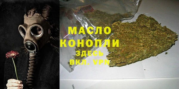 мдма Горняк