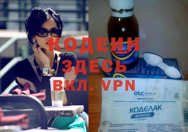 мдма Горнозаводск