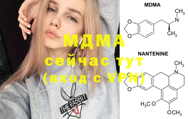 мдма Горняк