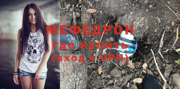 мдма Горняк