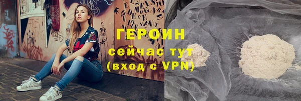 мдма Горнозаводск