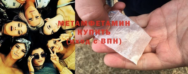 мдма Горняк