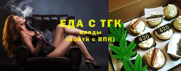 мдма Горнозаводск