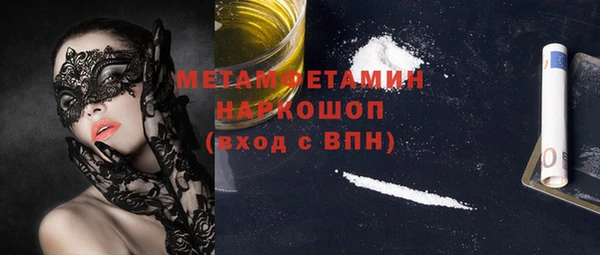 мдма Горнозаводск