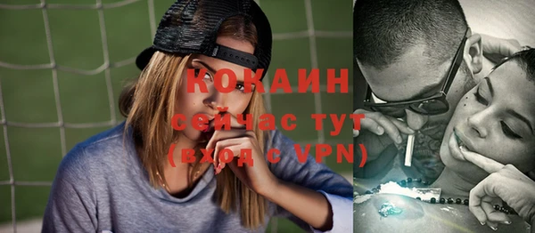 мдма Горнозаводск