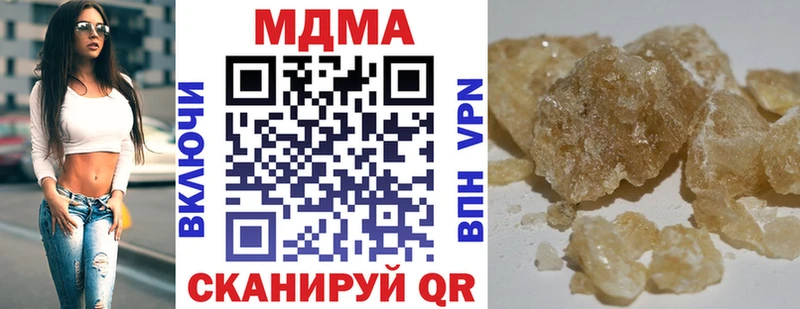 MDMA кристаллы  Липецк 