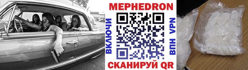 МЕФ 4 MMC цены наркотик Липецк
