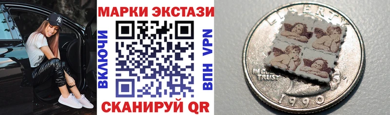 наркотики  Липецк  Наркотические марки 1,8мг 