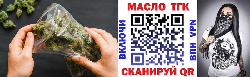 Дистиллят ТГК вейп с тгк  купить  цена  ОМГ ОМГ ссылка  Липецк 