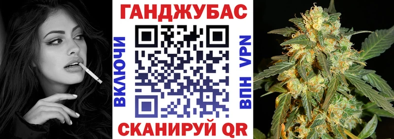МАРИХУАНА марихуана  Липецк 